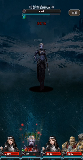 地下城堡2失落王城女刺客怎么大打