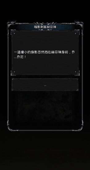 地下城堡2失落王城女刺客怎么大打