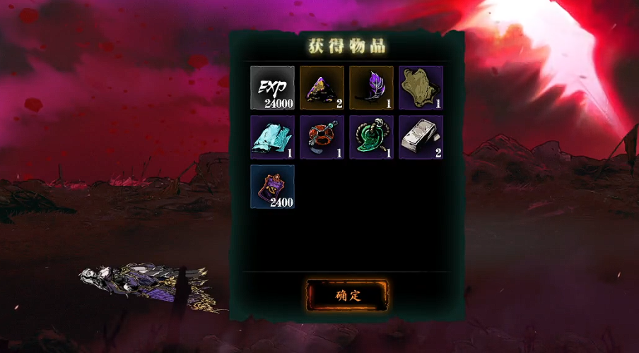 影之刃3愚者之境怎么打