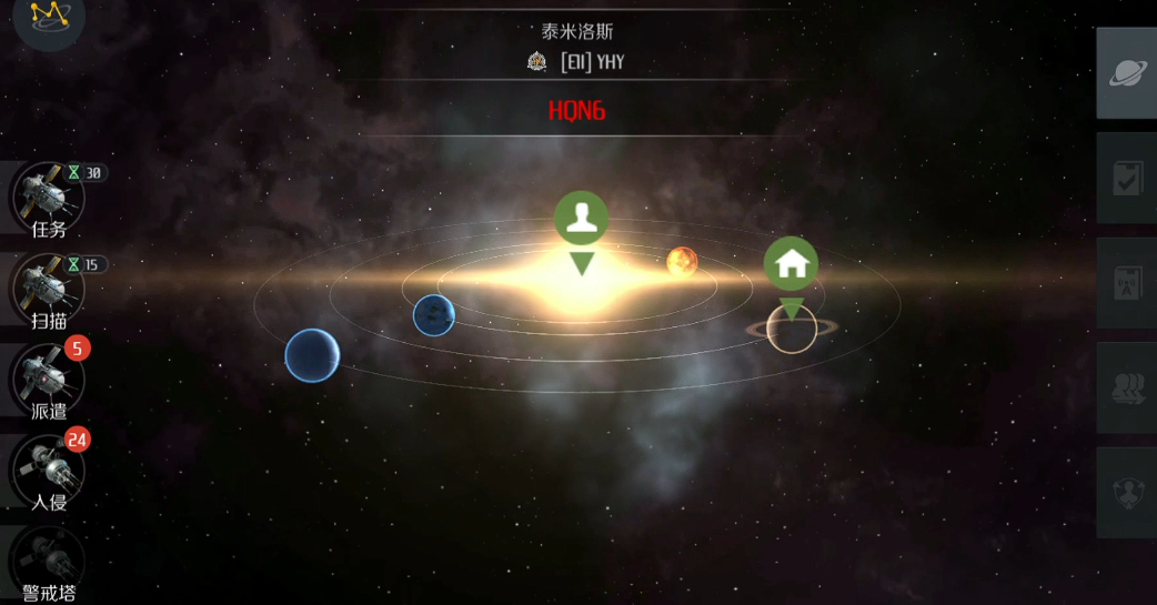 第二银河定位扫描怎么弄