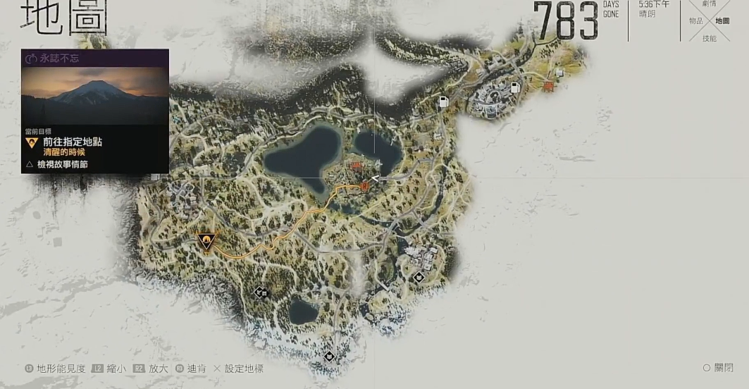 往日不再永志不忘任务怎么做