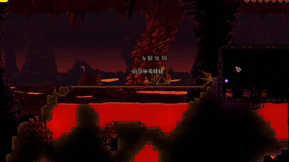 泰拉瑞亚打肉山需要准备什么 泰拉瑞亚打肉山需要准备什么