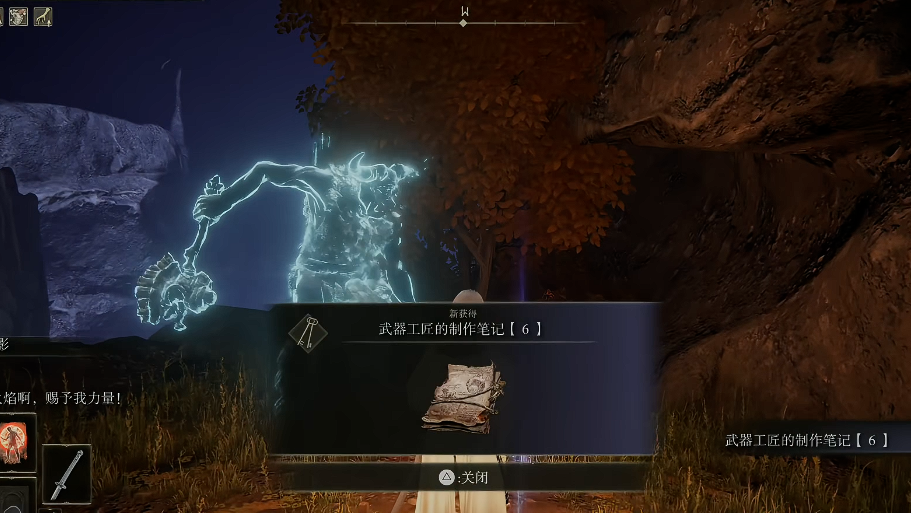 艾尔登法环希芙拉河怎么走 艾尔登法环希芙拉河怎么走