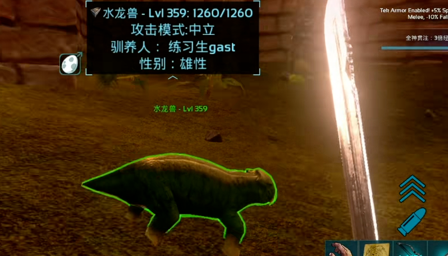 方舟生存进化手游水龙兽有什么用 方舟生存进化手游水龙兽有什么用