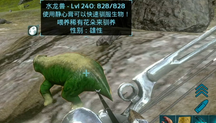 方舟生存进化手游水龙兽有什么用