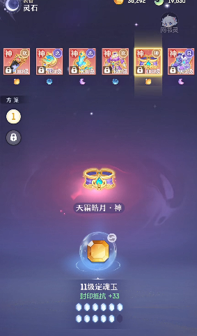 长安幻想90级龙宫选什么卦象