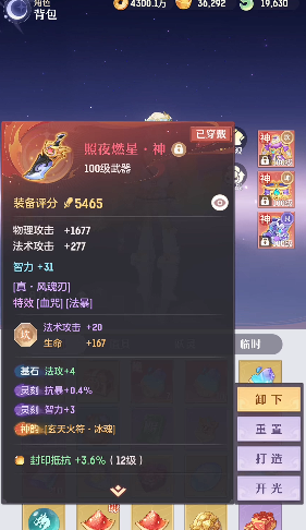长安幻想90级龙宫选什么卦象