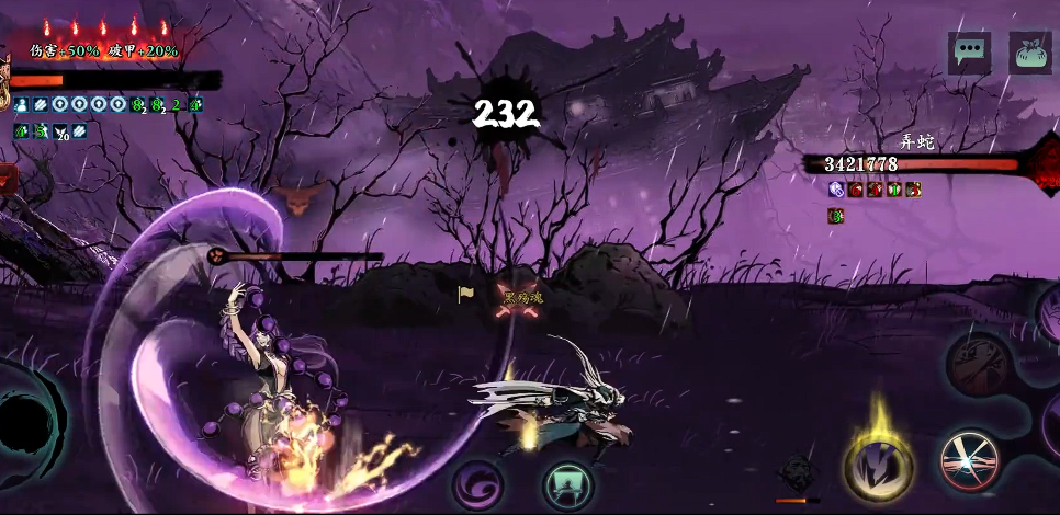 影之刃3白山套怎么用