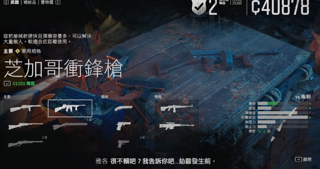 往日不再汤姆逊在哪买