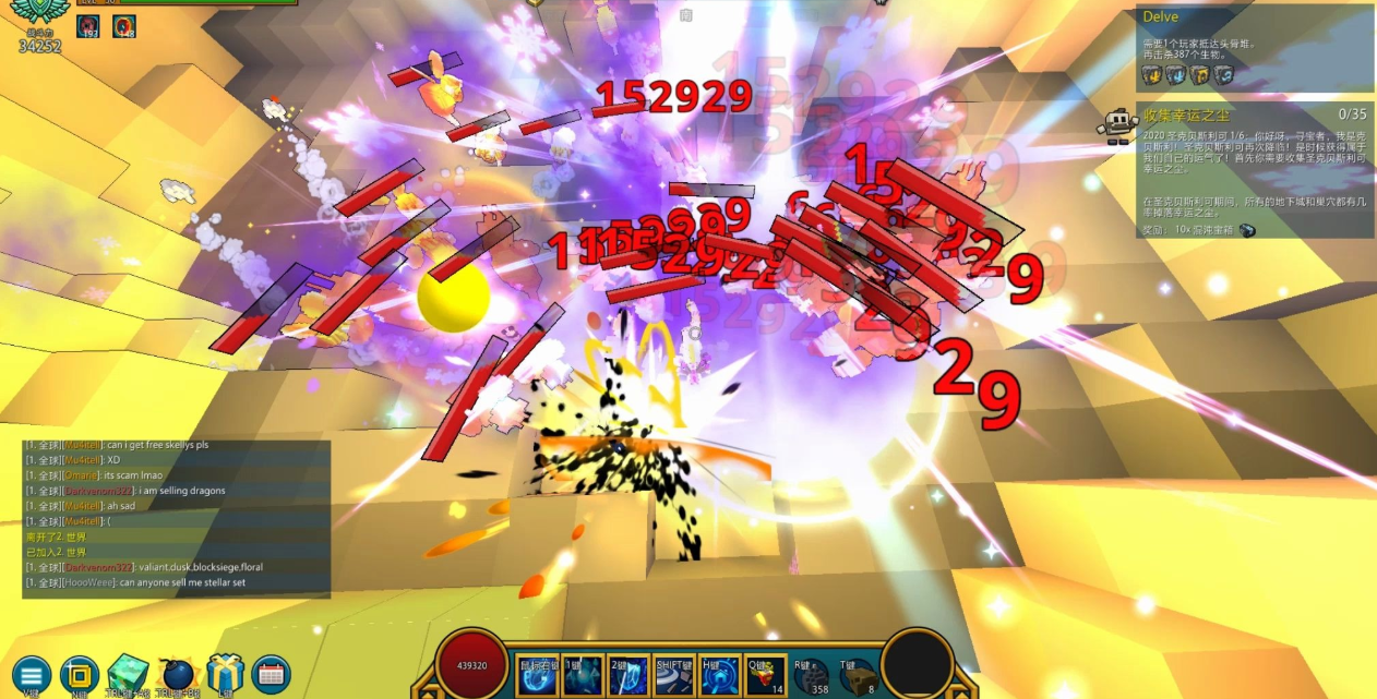 宝藏世界什么坐骑会飞