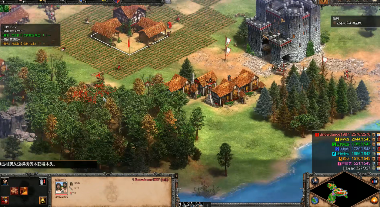 帝国时代2打败乃蛮人怎么玩