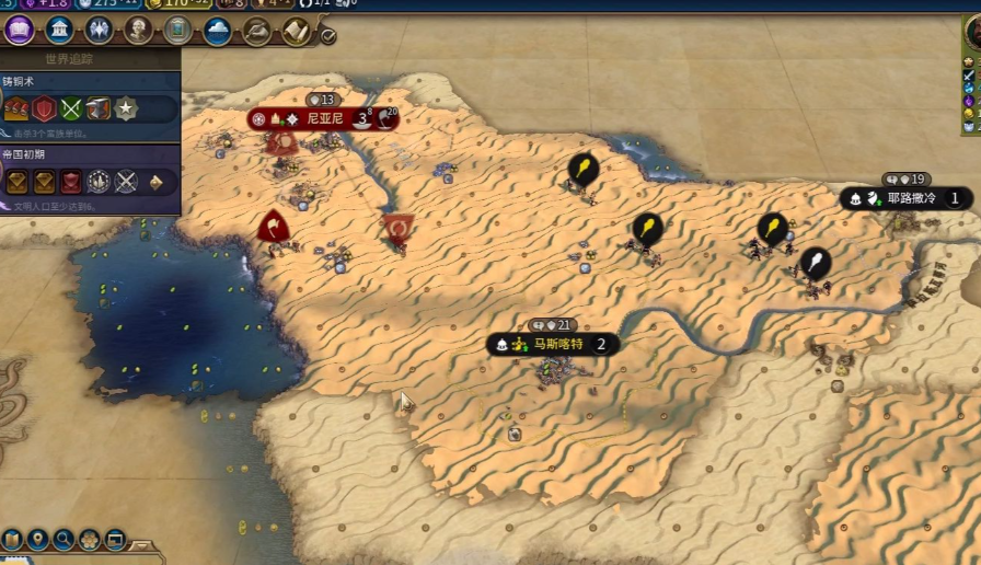 文明6秦始皇最强兵种怎么选