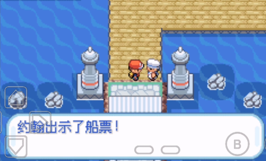 口袋妖怪火红怎么去三岛