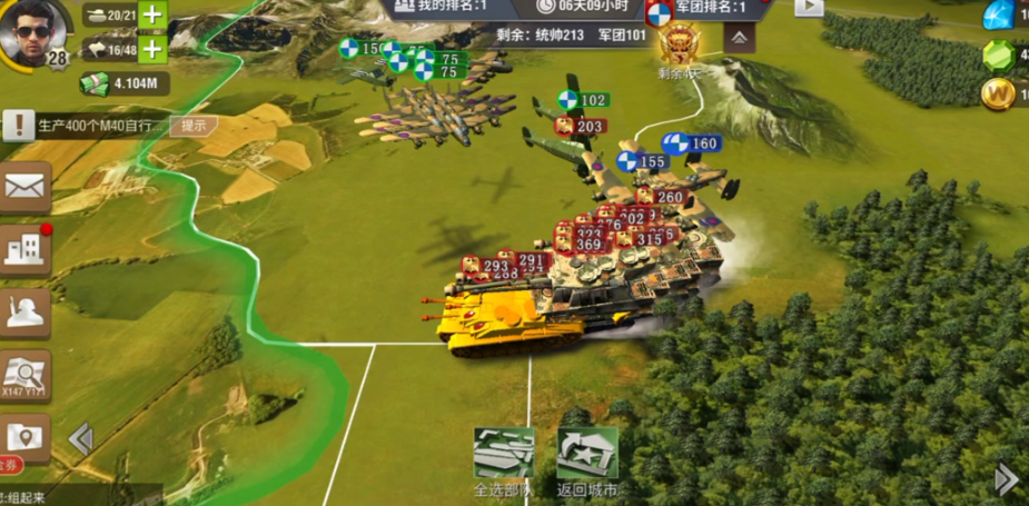 二战风云如何俘虏军官