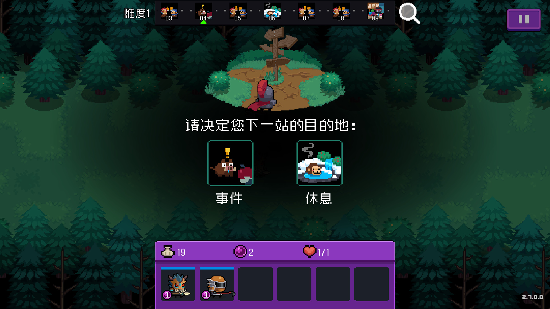 元气骑士怎么有永久武器