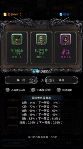 地下城堡2后期玩什么