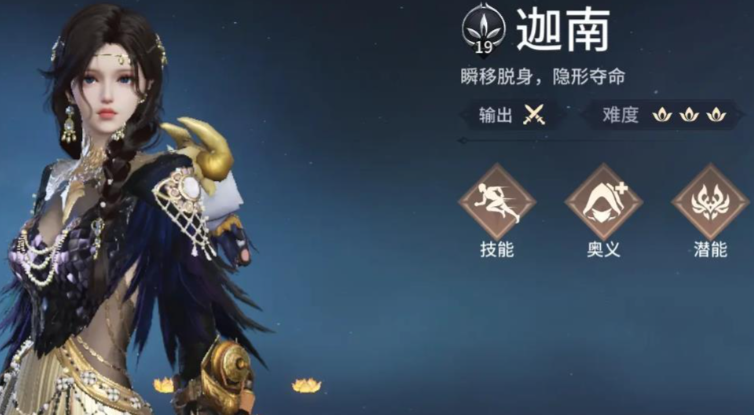 永劫无间新手练什么英雄好