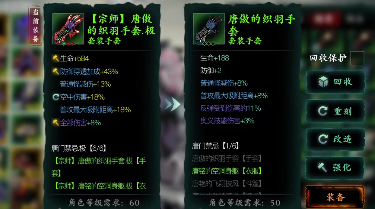 影之刃3道骨仙风腰带怎么得