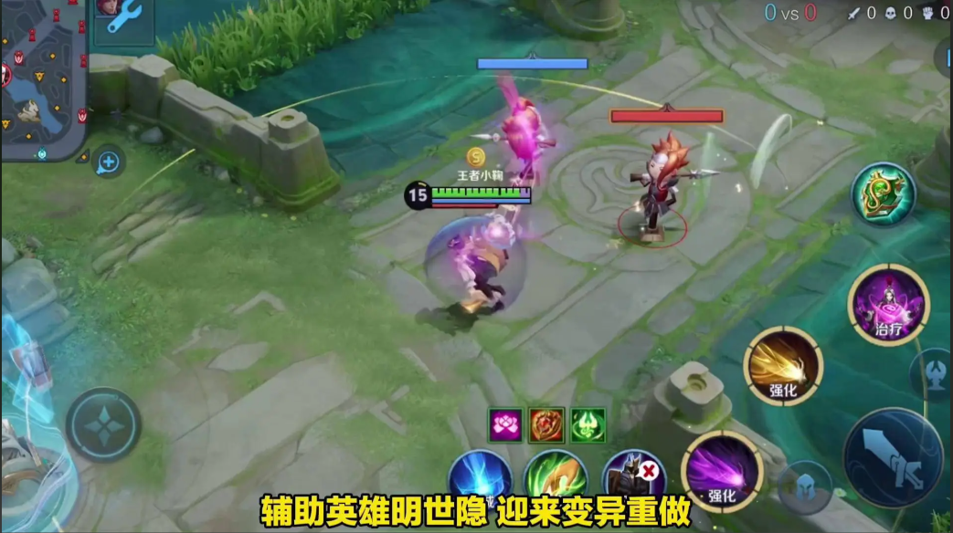 王者荣耀明世隐怎么出装