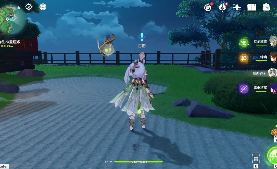 原神神里屋敷任务怎么完成