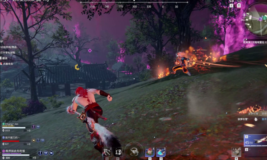 永劫无间抓僵直技巧是什么