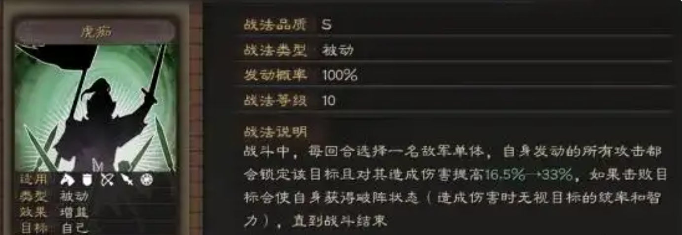 三国志战略版如何拿五星许褚