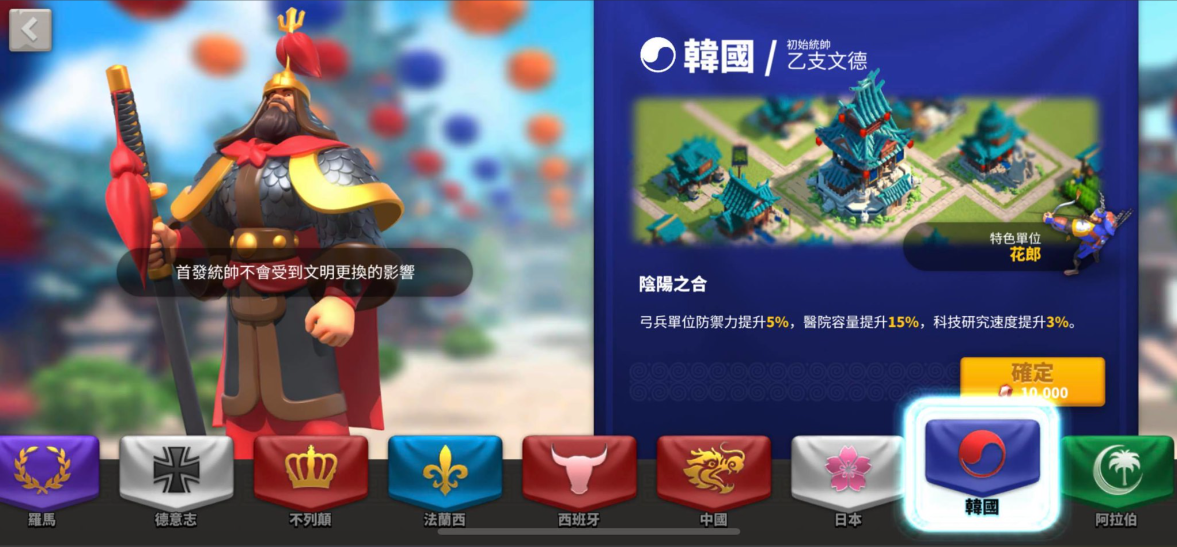 万国觉醒文明怎么获得