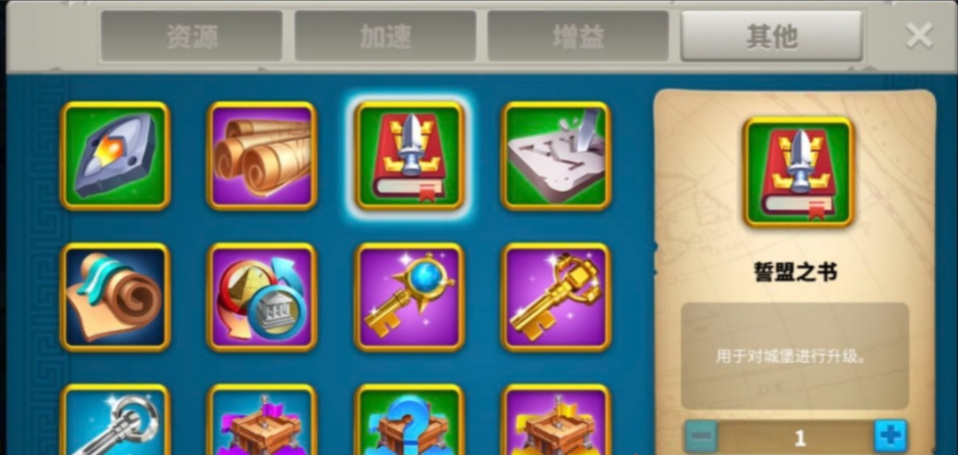 万国觉醒城堡在领地有什么加成