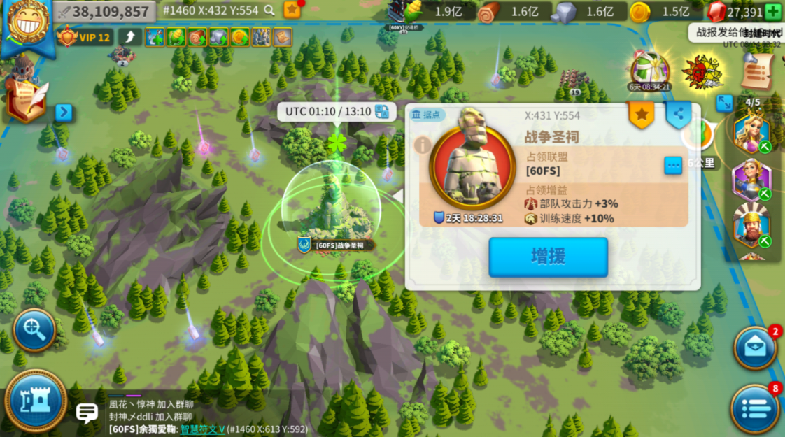 万国觉醒守护圣地怎么做