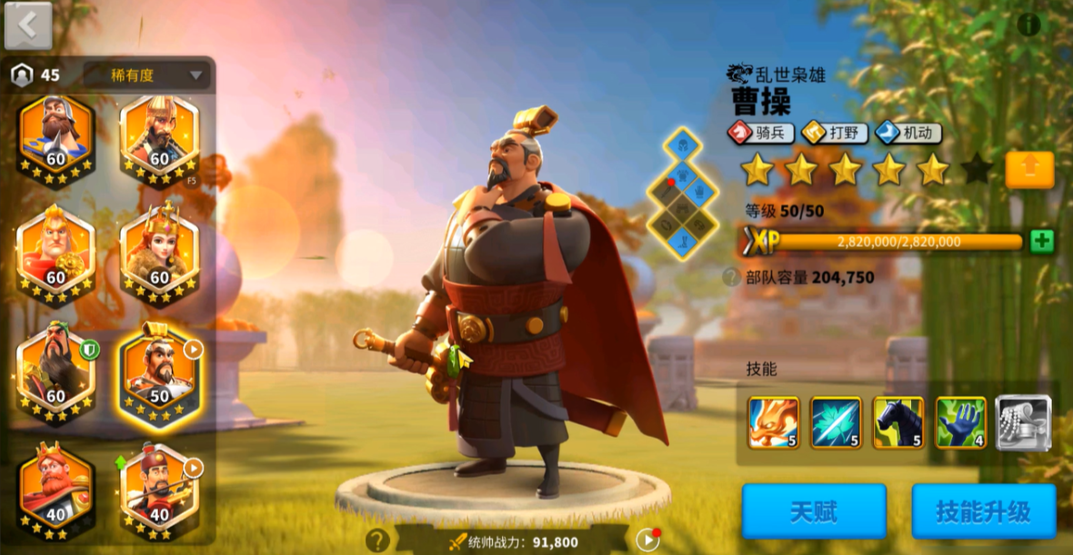 万国觉醒骑兵怎么培养