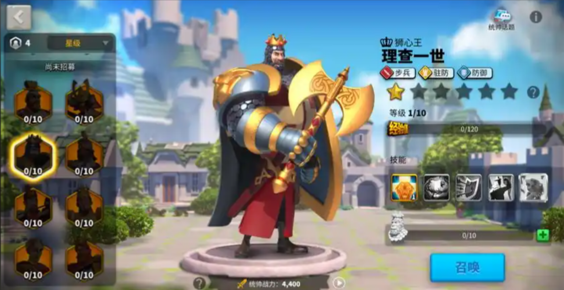 万国觉醒如何接高战