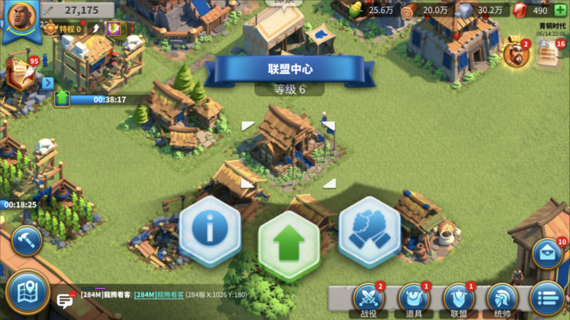 万国觉醒如何改中式风格