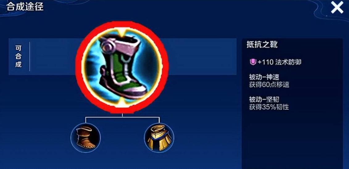 王者荣耀凯出装怎么搭配