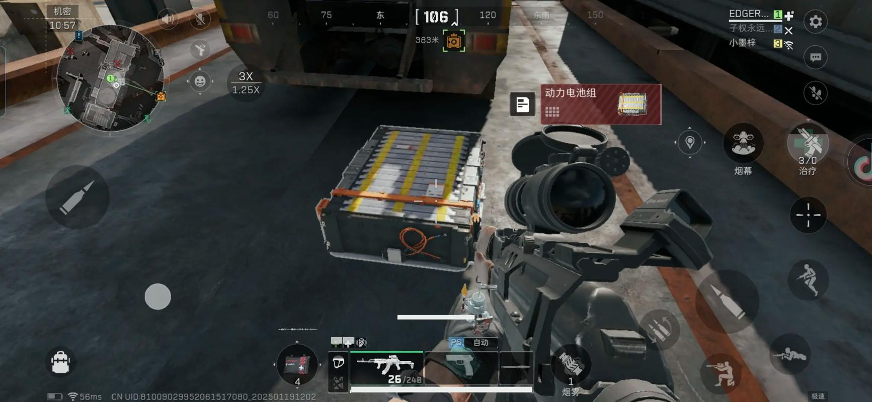 三角洲行动金弹拿什么造 三角洲行动金弹拿什么造