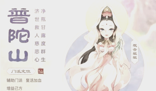 梦幻西游攻bb开什么特性好