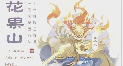 梦幻西游攻bb开什么特性好