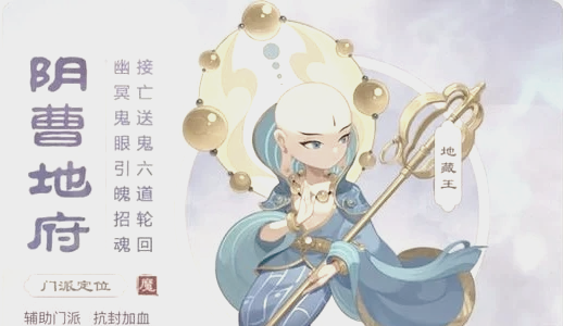 梦幻西游攻bb开什么特性好