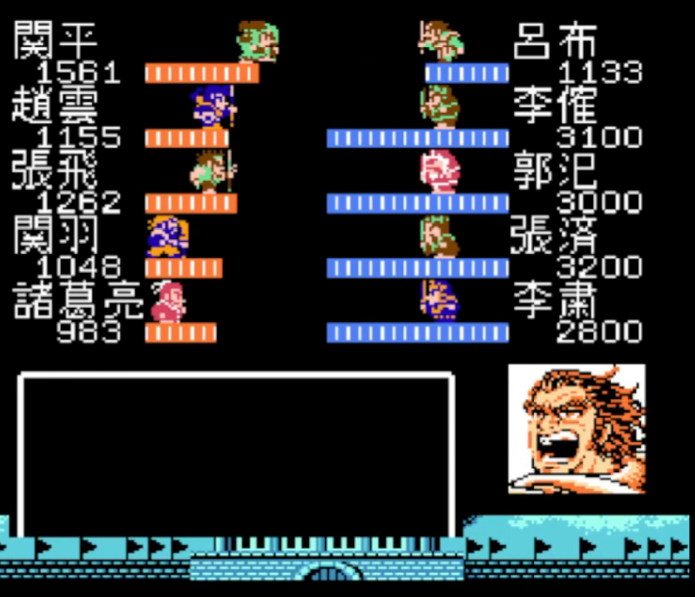 吞食天地2怎么打吕布