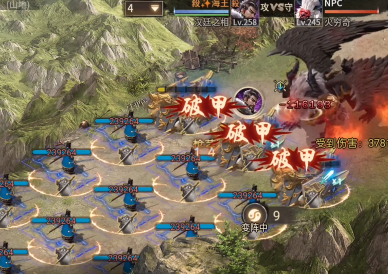 攻城掠地穷奇怎么过