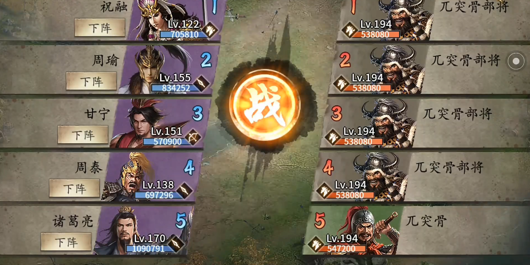 攻城掠地兀突骨怎么过