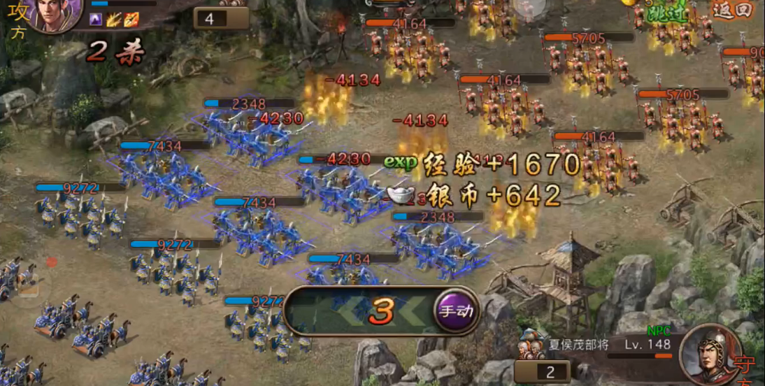 攻城掠地148副本怎么打