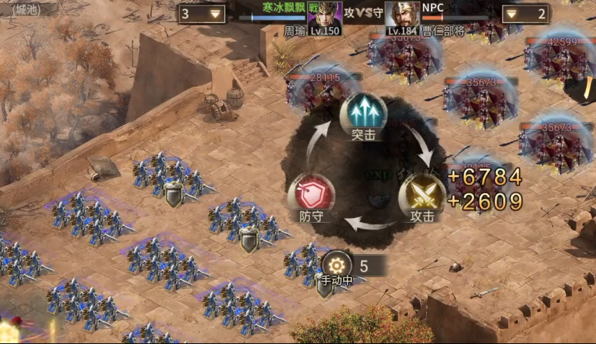 攻城掠地如何过184