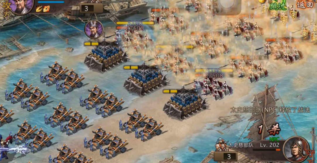 攻城掠地击败太史慈怎么打