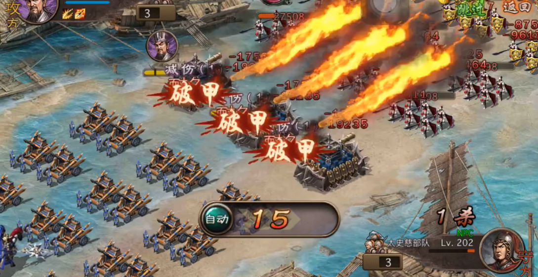 攻城掠地击败太史慈怎么打