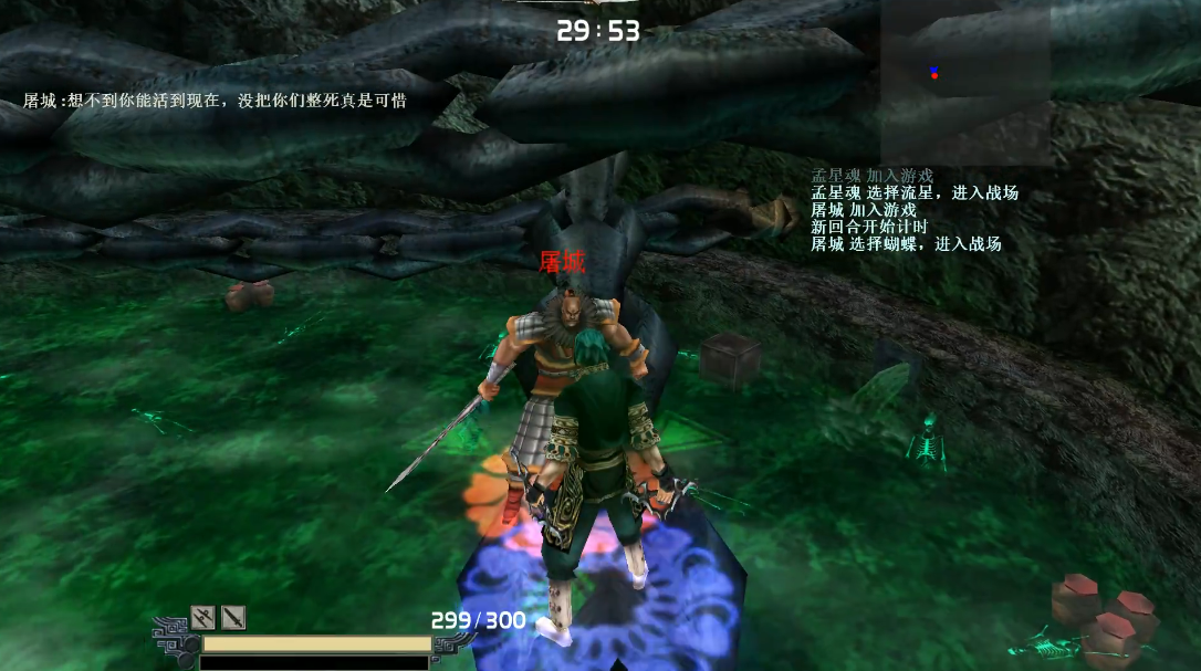 流星蝴蝶剑第九关怎么过 流星蝴蝶剑第九关怎么过