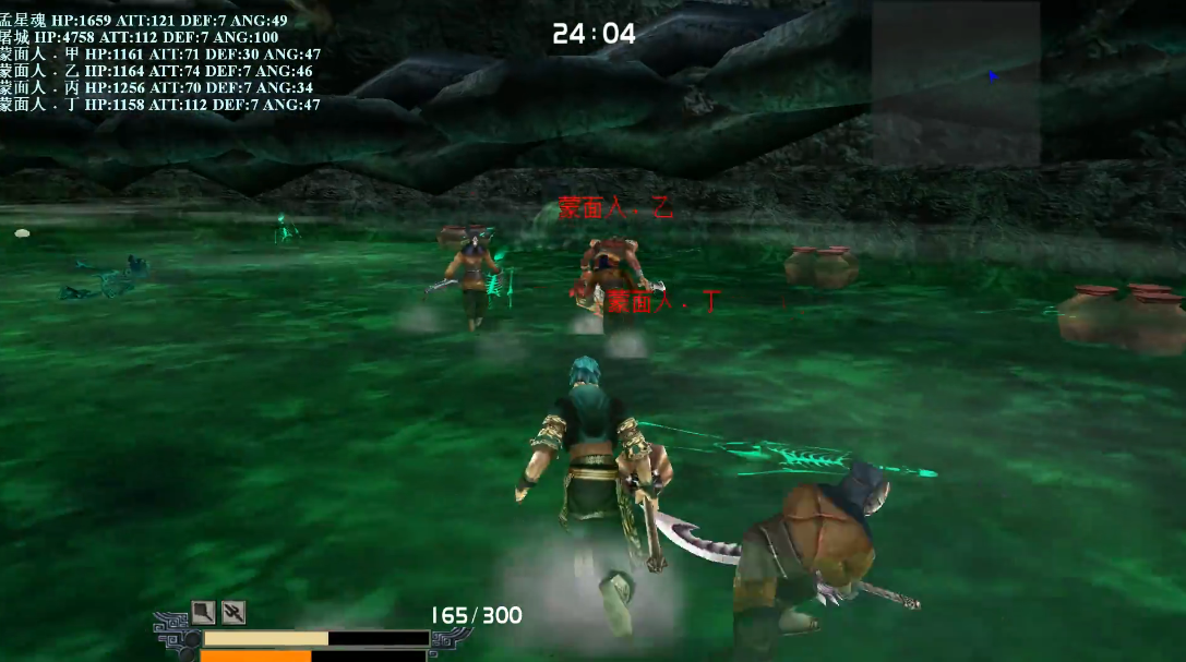 流星蝴蝶剑第九关怎么过 流星蝴蝶剑第九关怎么过