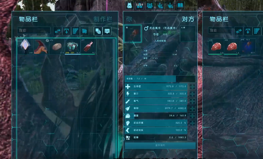 方舟生存进化怎么驯服翼龙