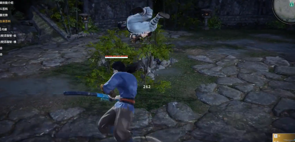 永劫无间买箱子在哪