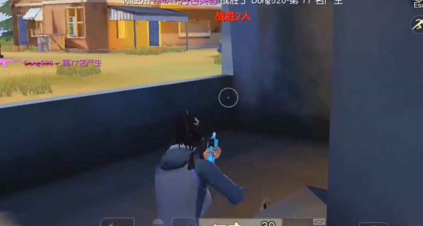 荒野行动有什么射击技巧