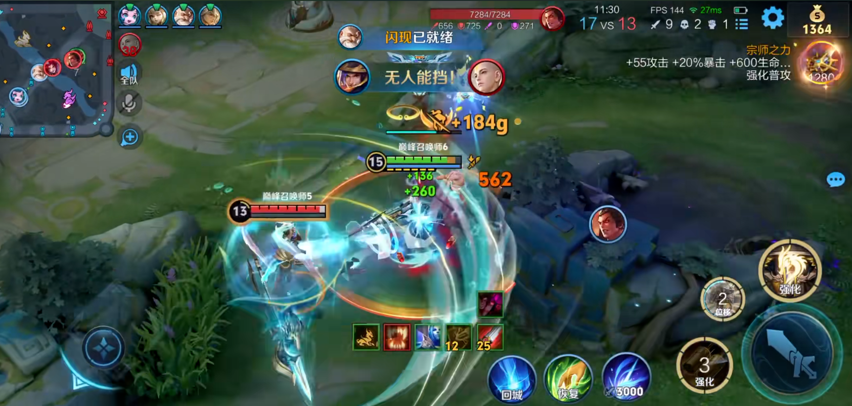 王者荣耀虞姬出装暴击装怎么出